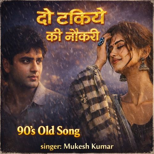 Do Takiye Ki Naukri
