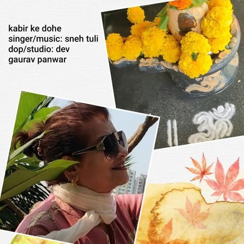 Dohe kabir ke-dekh kabira