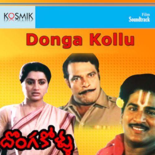 Donga Kollu_poster_image