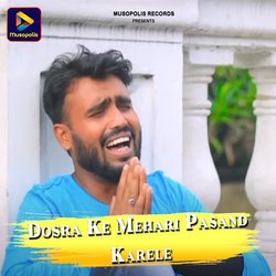 Dosra Ke Mehari Pasand Karele-JSldCRJkbnQ