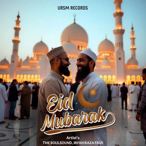Eid Mubarak