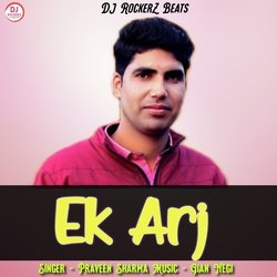 Ek Arj-Aj1bSTlaU2w