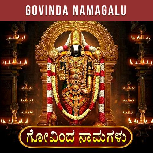GOVINDA NAMAGALU