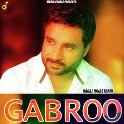 Gabroo-NhwfdFl1YXQ