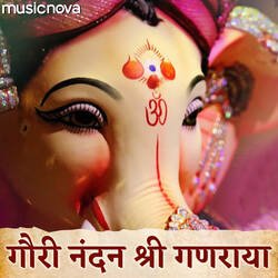 Ganpati Songs - Gauri Nandan Shri Ganraya-M147extxQVE