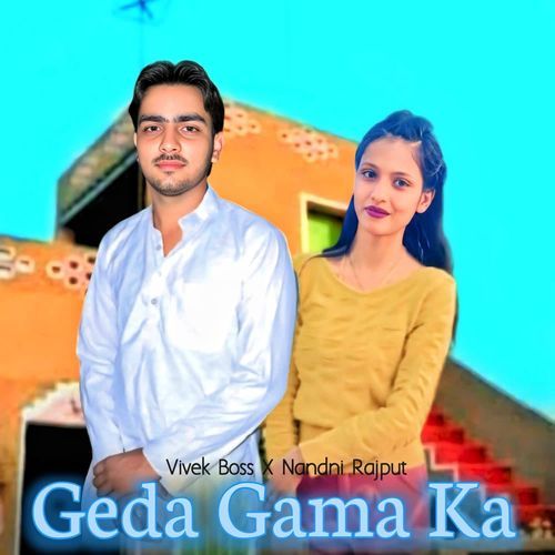 Geda Gama Ka