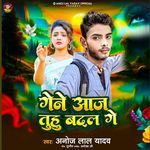 Gene Aaj Tuhu Badal Ge