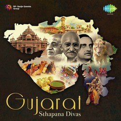 Mane Jetpur Gaamni Chundadi Lavi De (From "Jamna Bani Jagdamba")