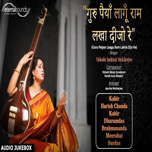 Mai Tero - Desh (Harish Chand)