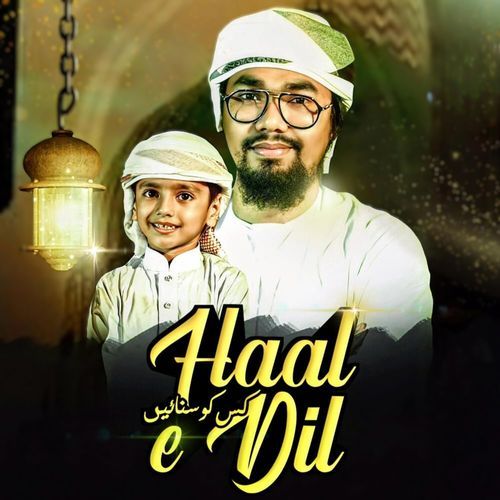 Haal E Dil