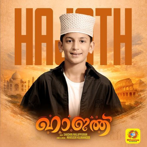 Hajath