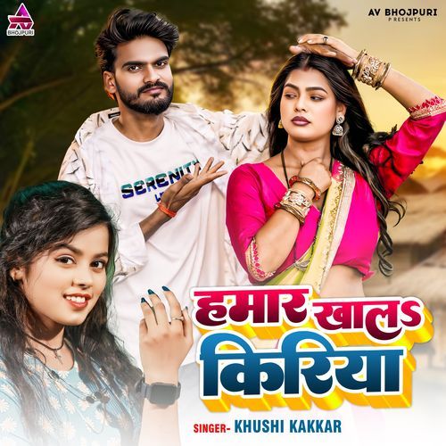 Hamar Khal Kiriya