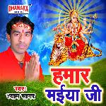Hamar Maiya Ji