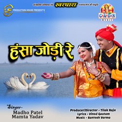 Hansa Jodi Re (Chhattisgarhi Song)-EhIGaQZ0TlA