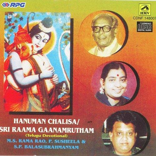hanuman chalisa telugu ms rama rao with lyrics