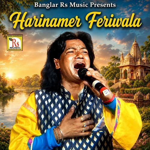 Harinamer Feriwala