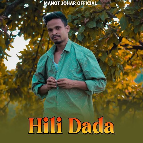 Hili Dada