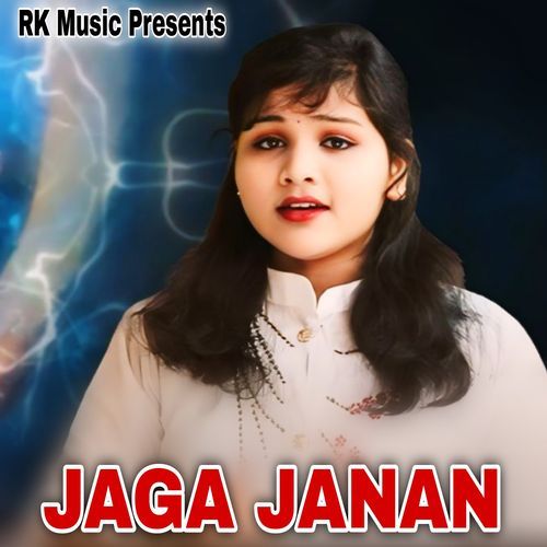 JAGA JANAN