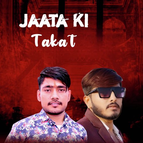 Jaata Ki Takat