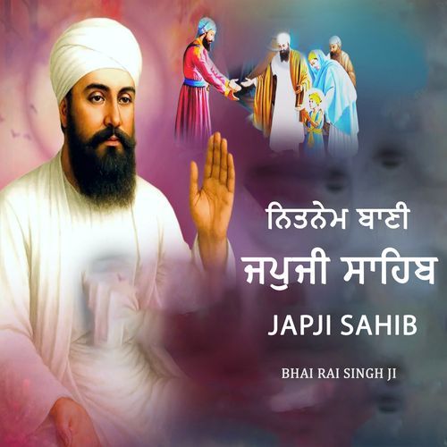 Japji Sahib