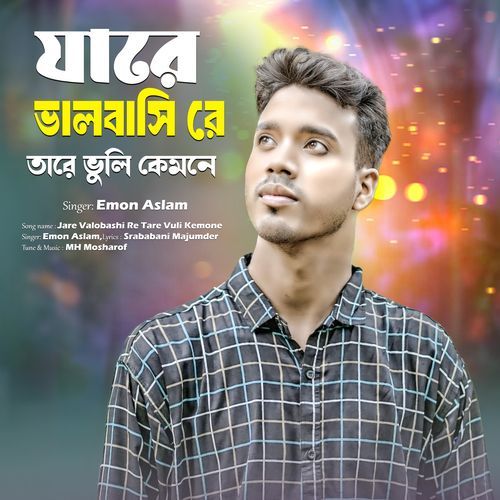 Jare Valobashi Re Tare Vuli Kemone