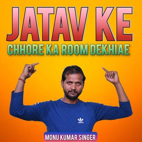 Jatav Ke Chhore Ka Room Dekhiae