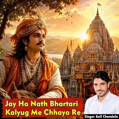 Jay Ho Nath Bhartari Kalyug Me Chhayo Re