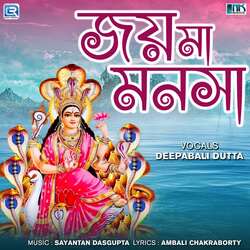 Jay Jay Maa Manosha-CC0DazdVfkY