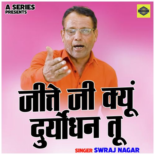 Jeette Ji Kyun Duryodhan Tu