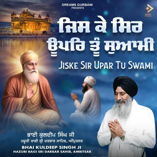 Jiske Sir Upar Tu Swami