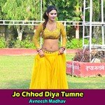 Jo Chhod Diya Tumne