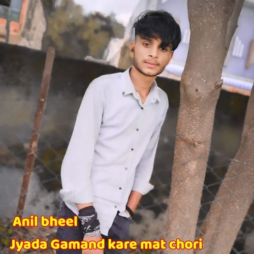 Jyada Gamand kare mat chori