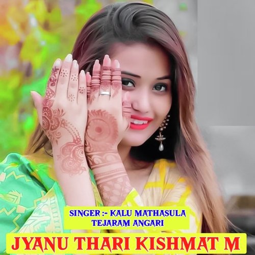 Jyanu Thari Kishmat M