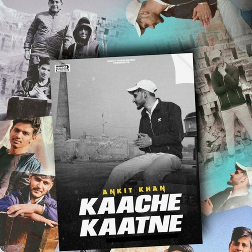 Kaache Kaatne