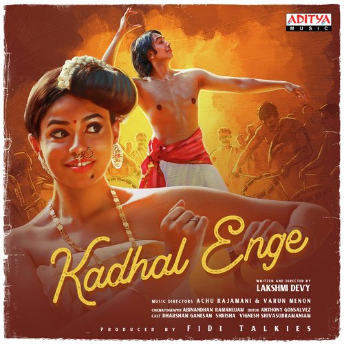 Kadhal Enge