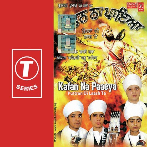 Kafan Na Paaeya-Puttran Di Laash Te