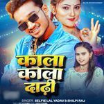 Kala Kala Dadhi