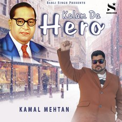 Kalam Da Hero-BzIefh4FRVc