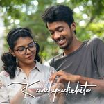 Kandupudichite