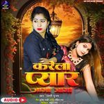 Karela Pyar Jaga Jaga