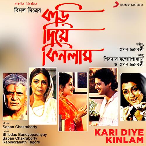 Kari Diye Kinlam (Original Motion Picture Soundtrack)
