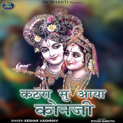 Katra Su Aaya Konji