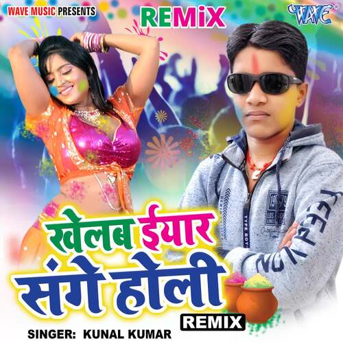 Khelab Eyar Sange Holi - Remix