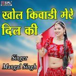 Khol Kiwadi Mere Dil Ki