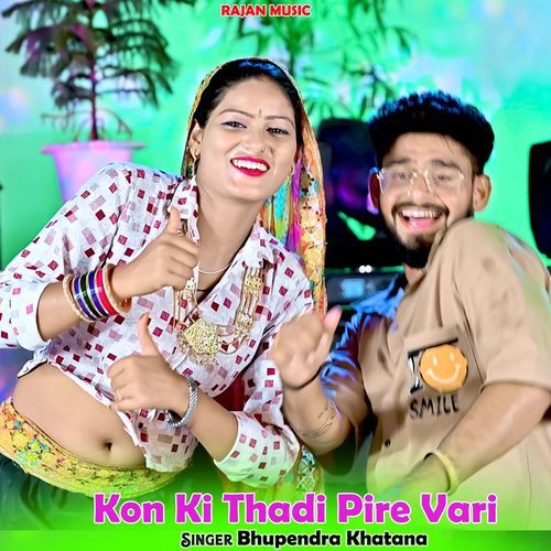 Kon Ki Thhadi Pire Vari