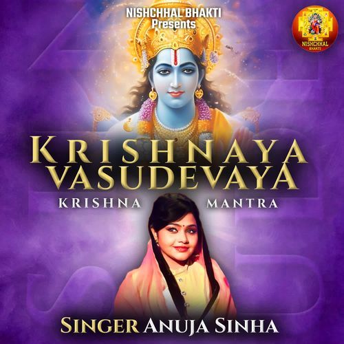 Krishnaya Vasudevaya-Krishna Mantra