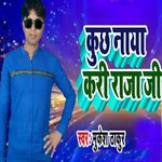 Kuch Naya Kari Raja JI