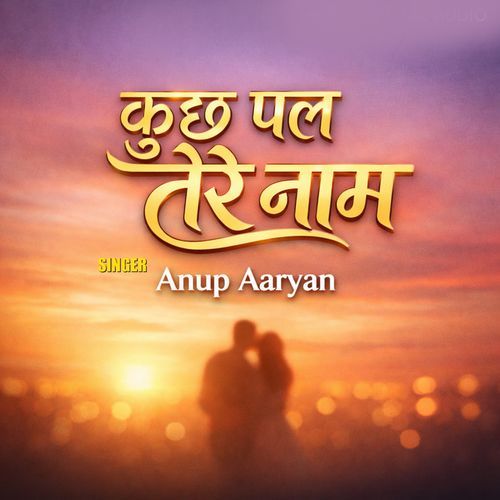 Kuchh Pal Tere Naam