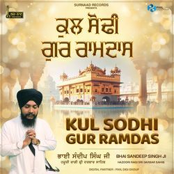 Kul Sodhi Gur Ramdas-PxgDQSFxe1A