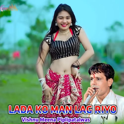 LADA KO MAN LAG RIYO